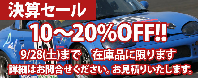 Pal Sports パルスポーツ／K-CAR（ケーカー）専門チューニングショップ